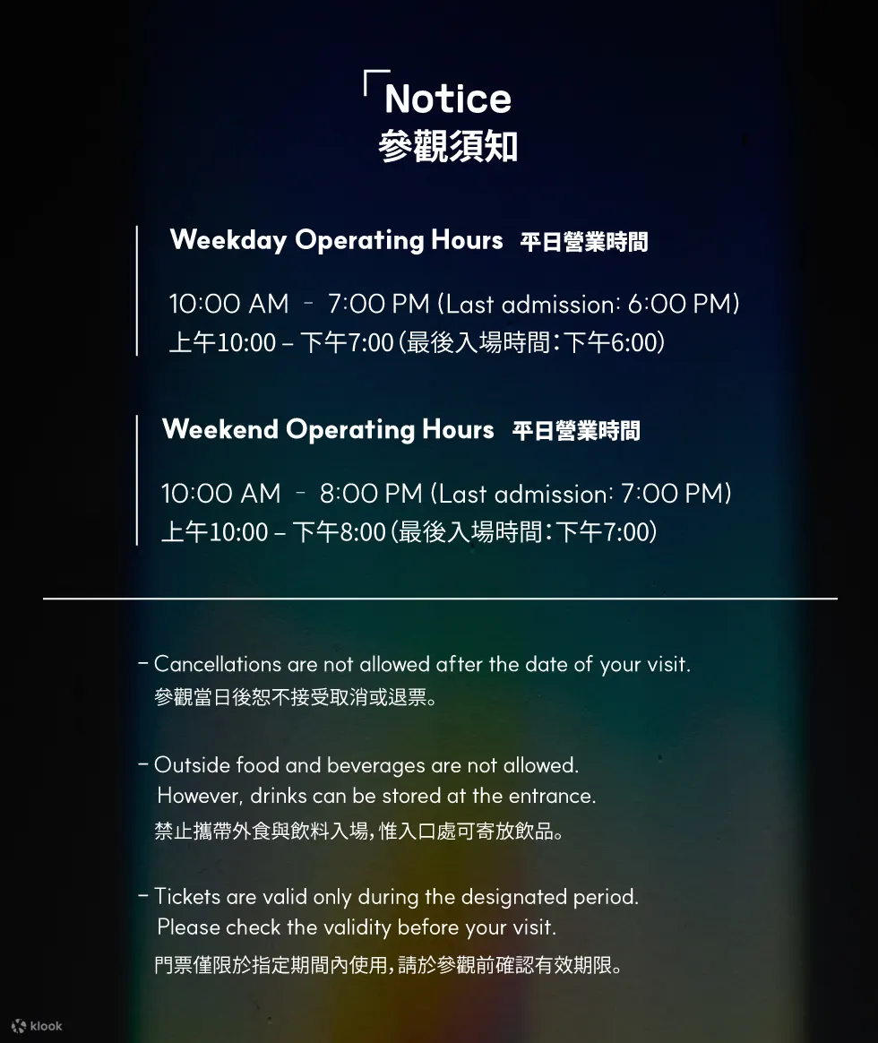 坡州HEI博物馆门票