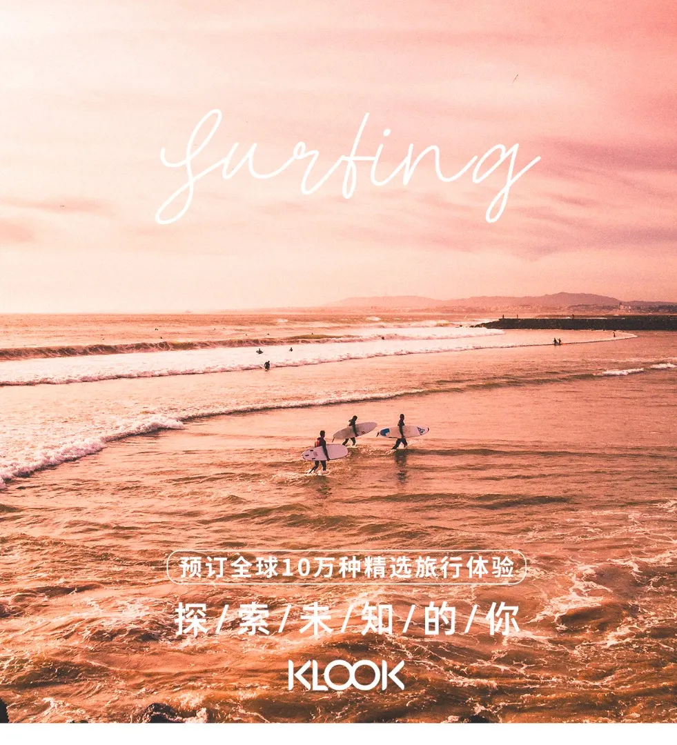 深圳离岸风冲浪课程,深圳冲浪入门体验,深圳冲浪课程
