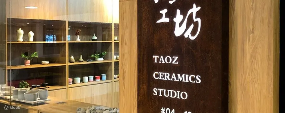 出口外观