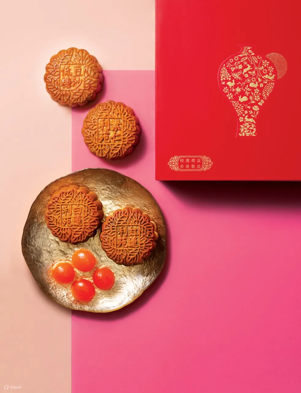 利苑月饼｜迷你软心陈皮红豆月饼、开心果五仁月饼｜25/8 - 4/10 全港多区分店可换领｜2025中秋节优惠