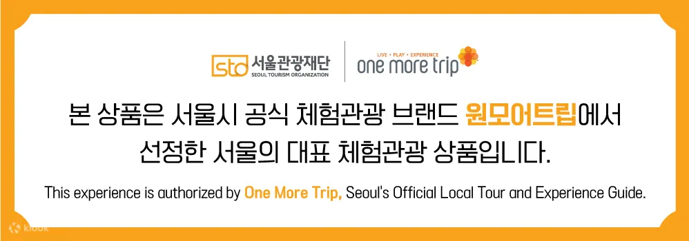 seoul