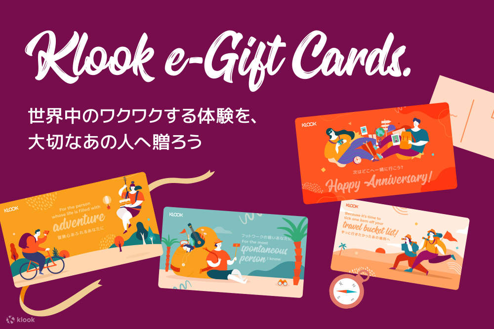 Klook E-Gift Card