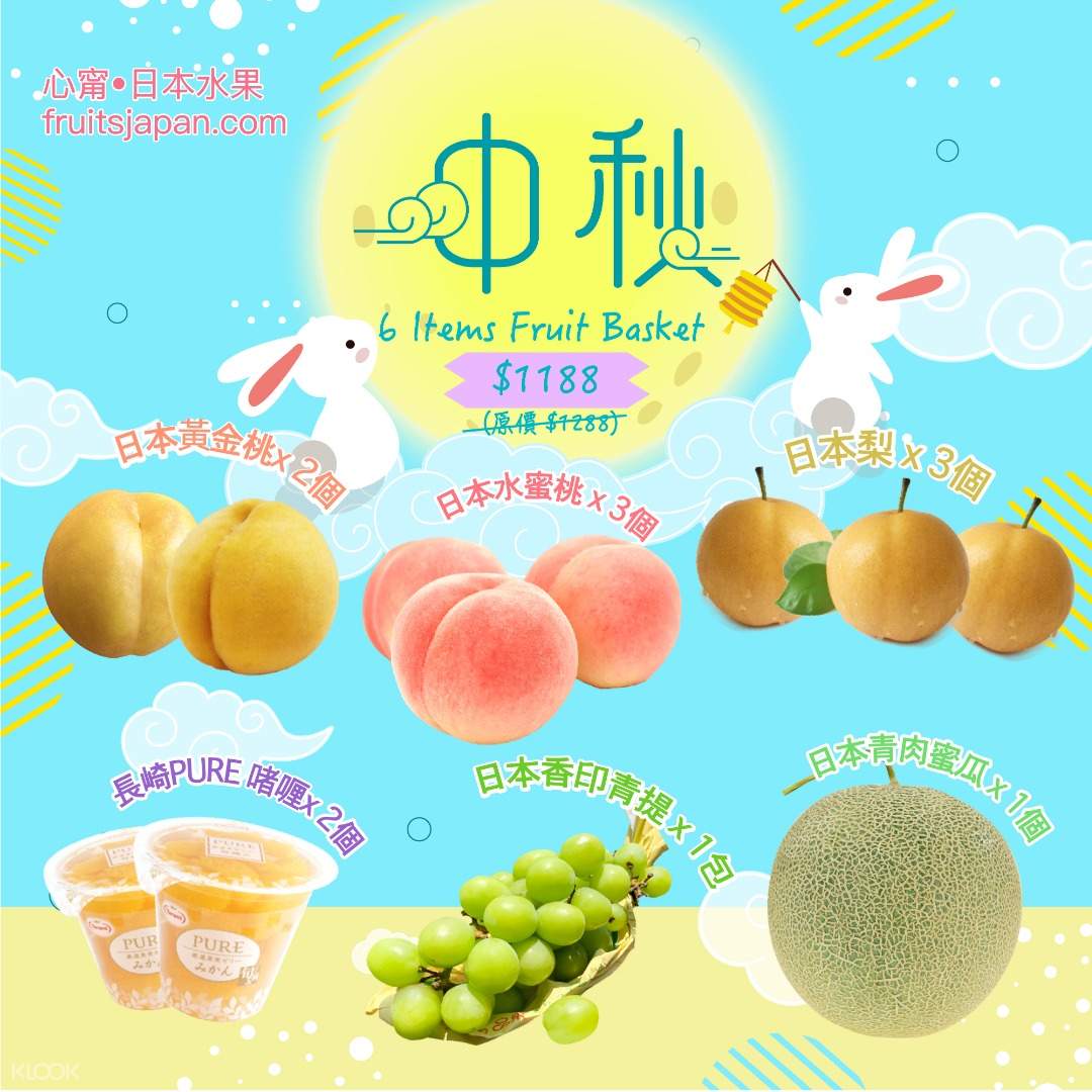 Lovini Fruits Japan - Klook US
