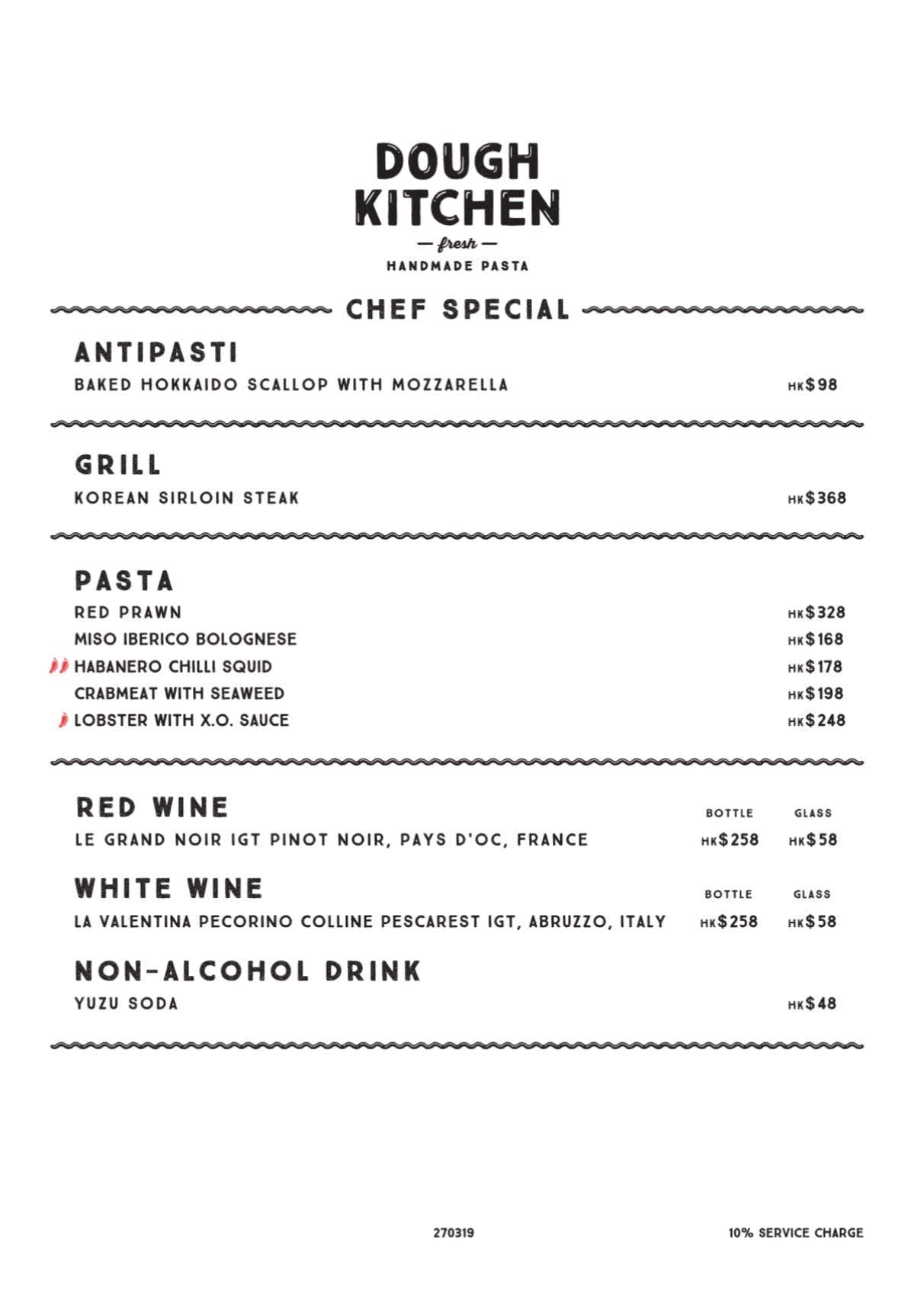 Reservation] Dough Kitchen in Tin Hau