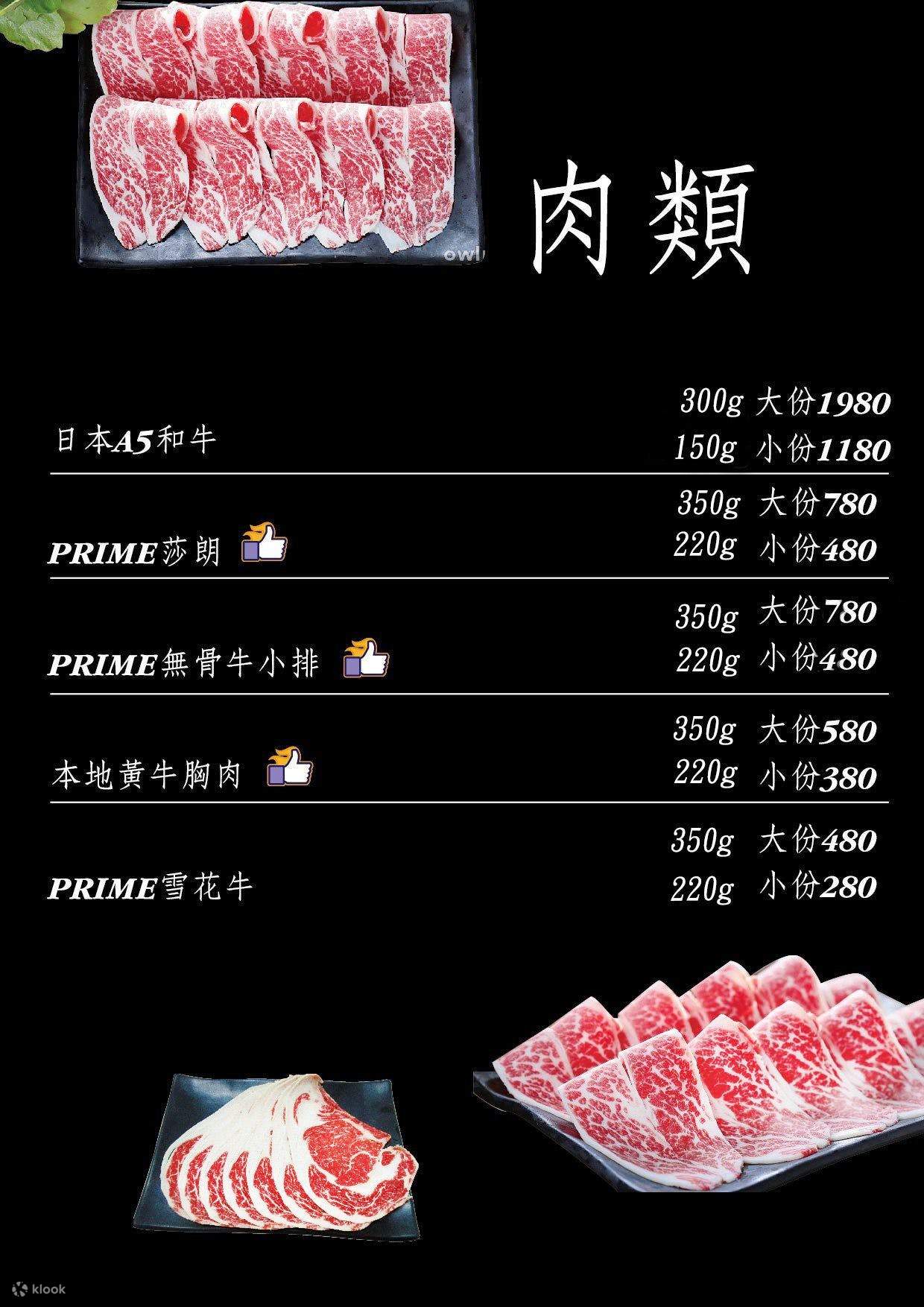 Reservation] Eight King Hot Pot Branch at MRT Zhongshan Station