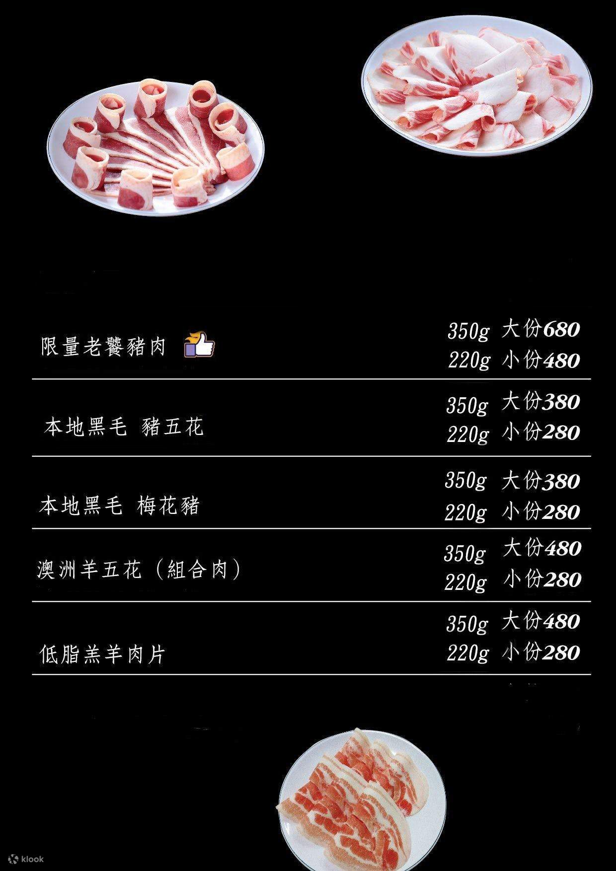 Reservation] Eight King Hot Pot Branch at MRT Zhongshan Station