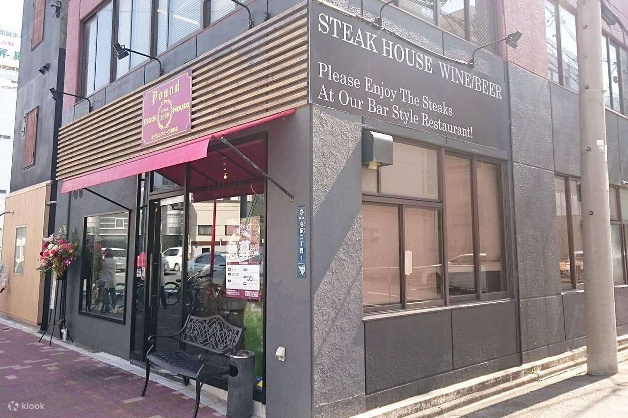 Aging Beef Steak Set Menus at Steak House Pound (ステーキハウス 听) at Nagoya