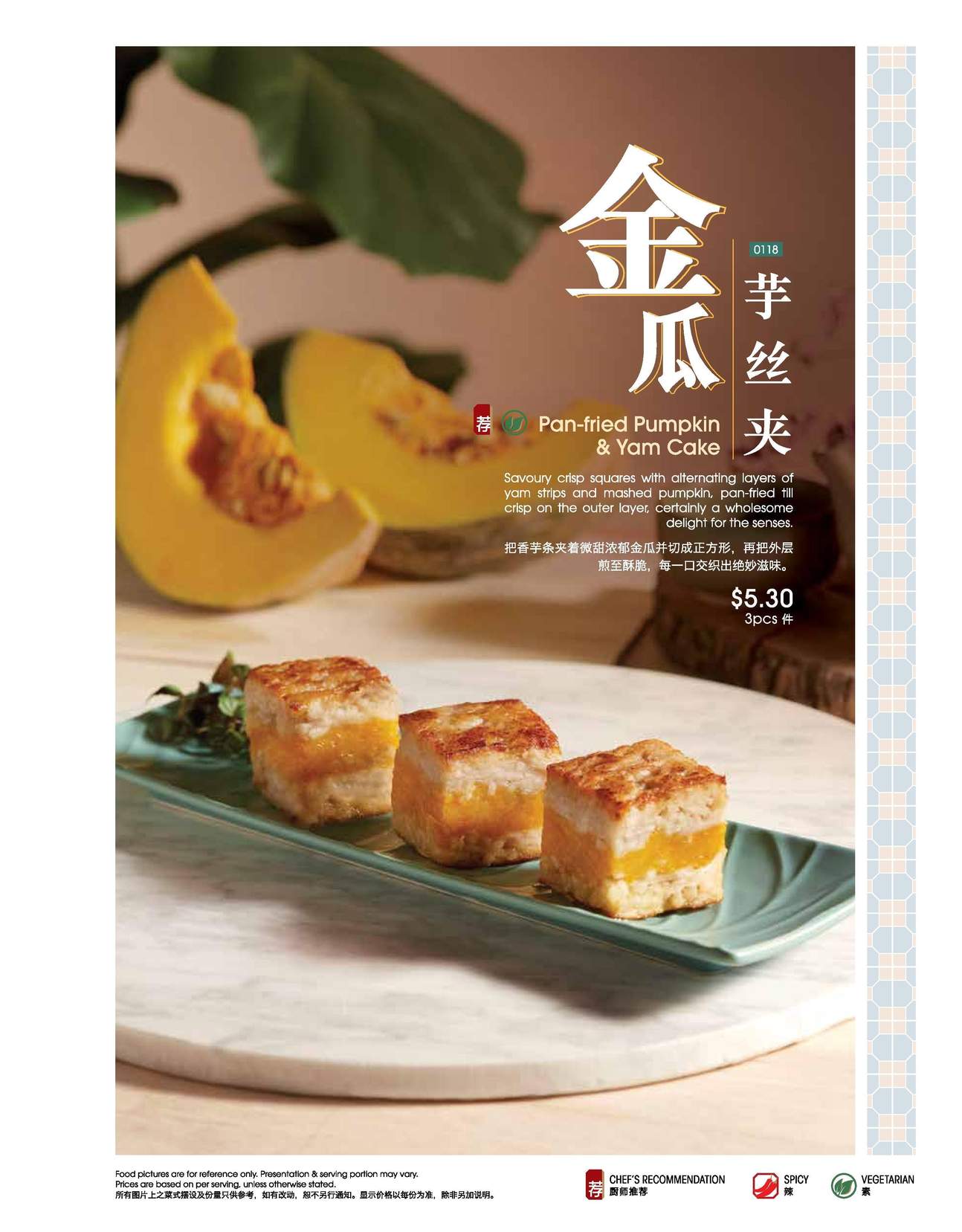 Reservation] Crystal Jade Kitchen in Orchard