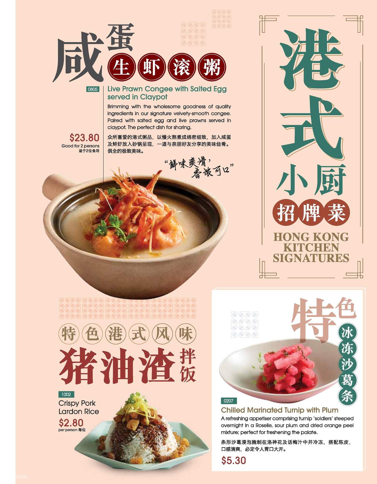 Reservation] Crystal Jade Kitchen in Orchard