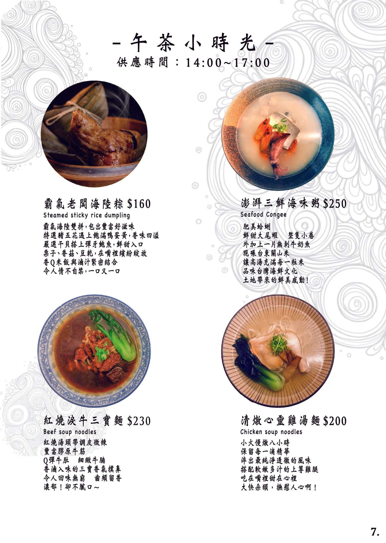 [Online Reservation] Shin Yuan in Taichung - Klook United States US