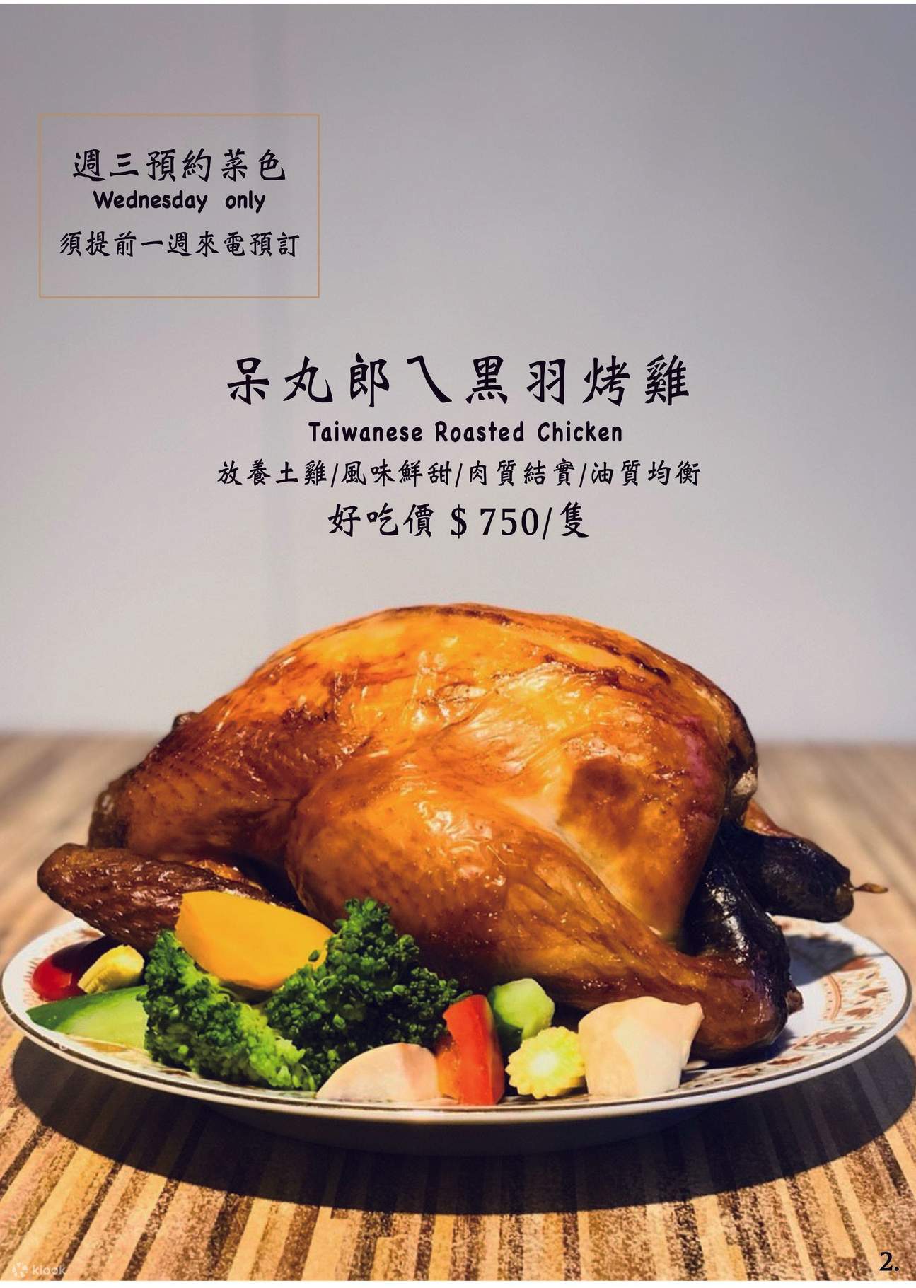 [Online Reservation] Shin Yuan in Taichung - Klook United States US