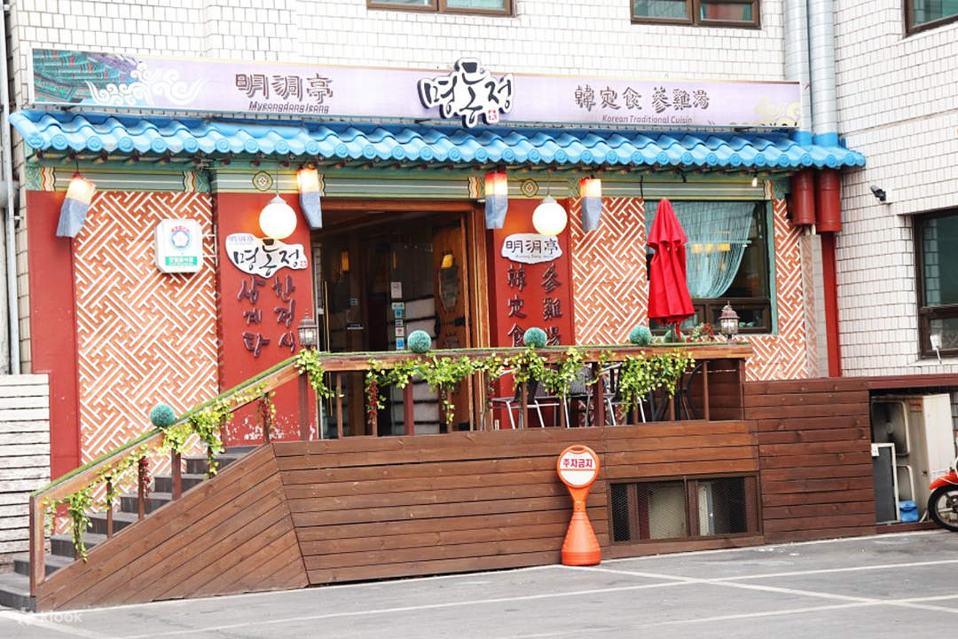 Klook Reservations Myeongdongjeong in Seoul South Korea