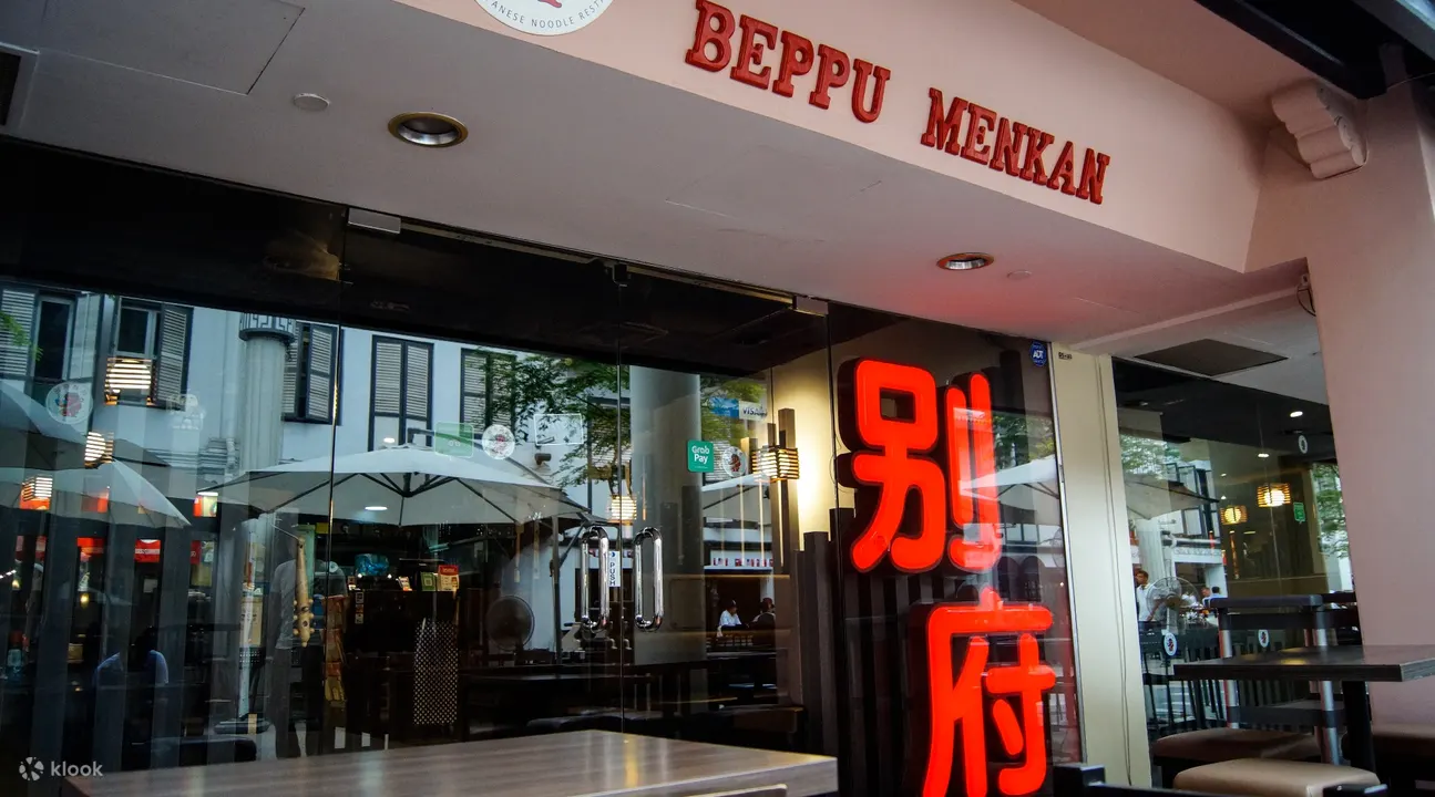 Beppu Menkan (China Square Central) 封面