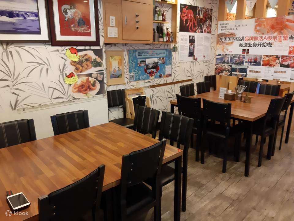 Mori King Crab, Jeju