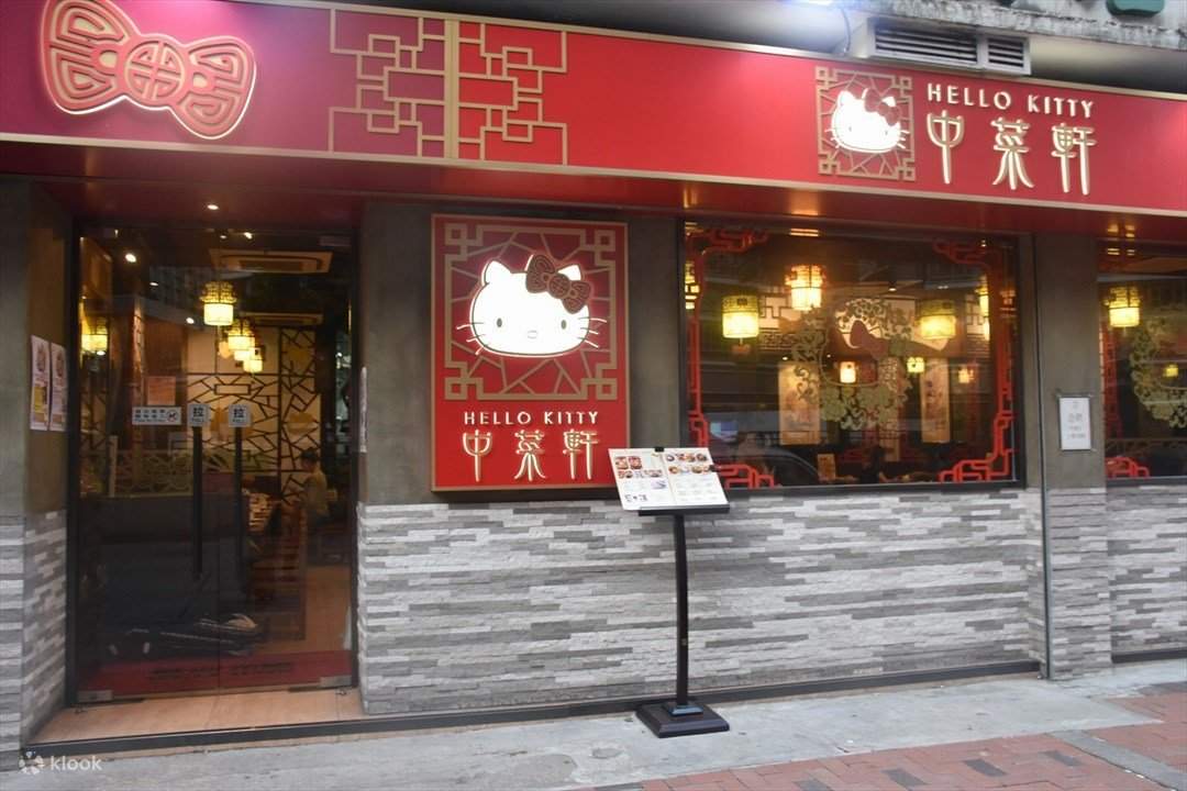 Hello Kitty Chinese Cuisine in Jordan, Hong Kong (Discount Voucher)
