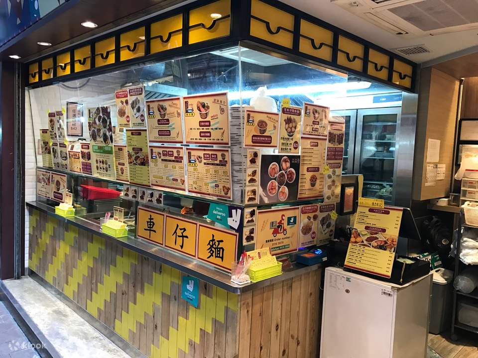 Noodle House Discounted Hong Kong Street Food Combo and Cart Noodles Set in Hong Kong