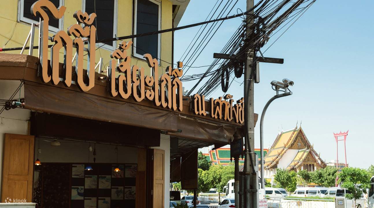 Signature Sets at Kope Hya Tai Kee in Bangkok - Klook Singapore Singapore