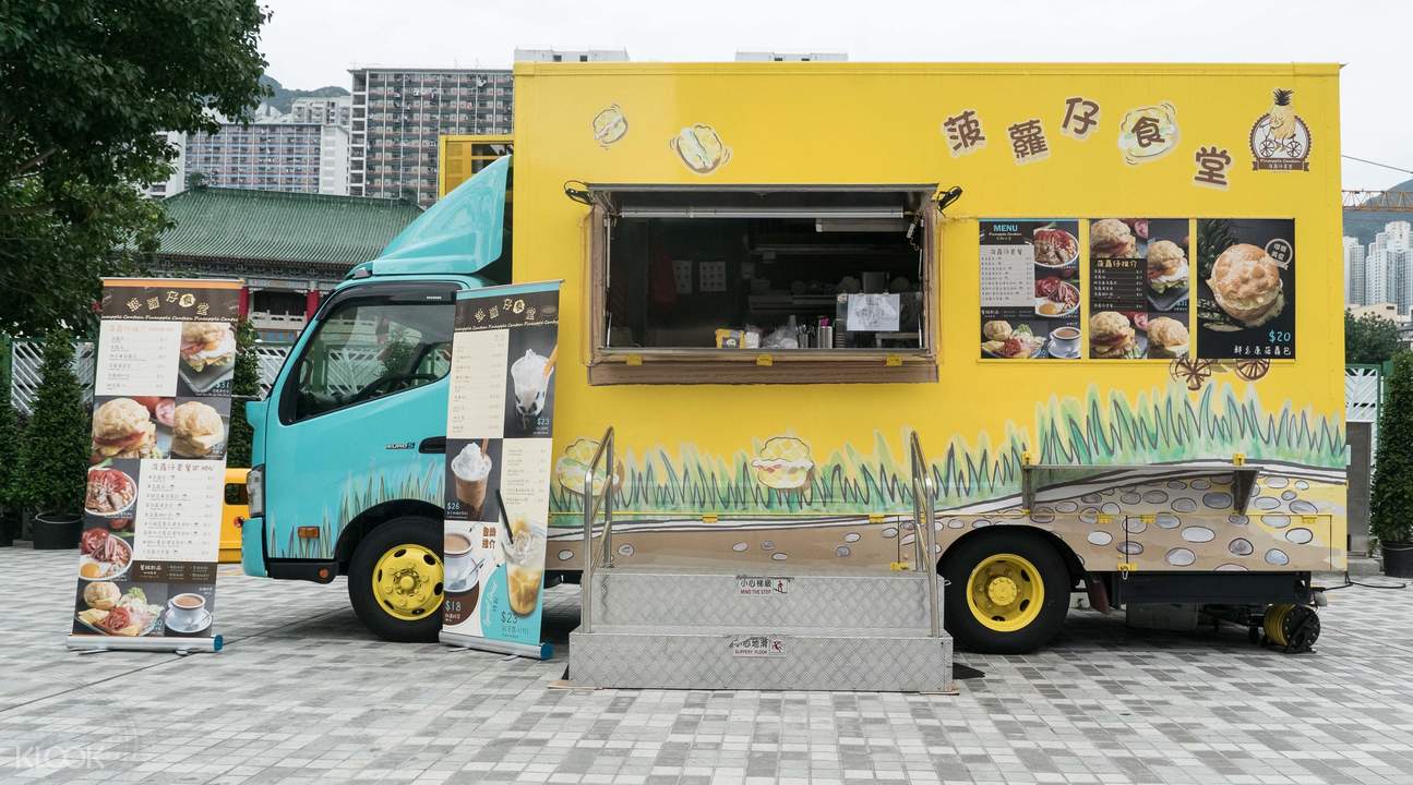 Pineapple Canteen Food Truck, Hong Kong (Discount Voucher)