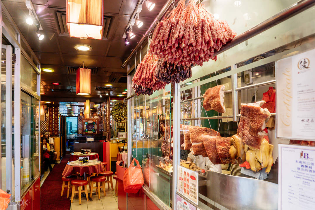 Golden China Restaurant in Central, Hong Kong (Discount Voucher)