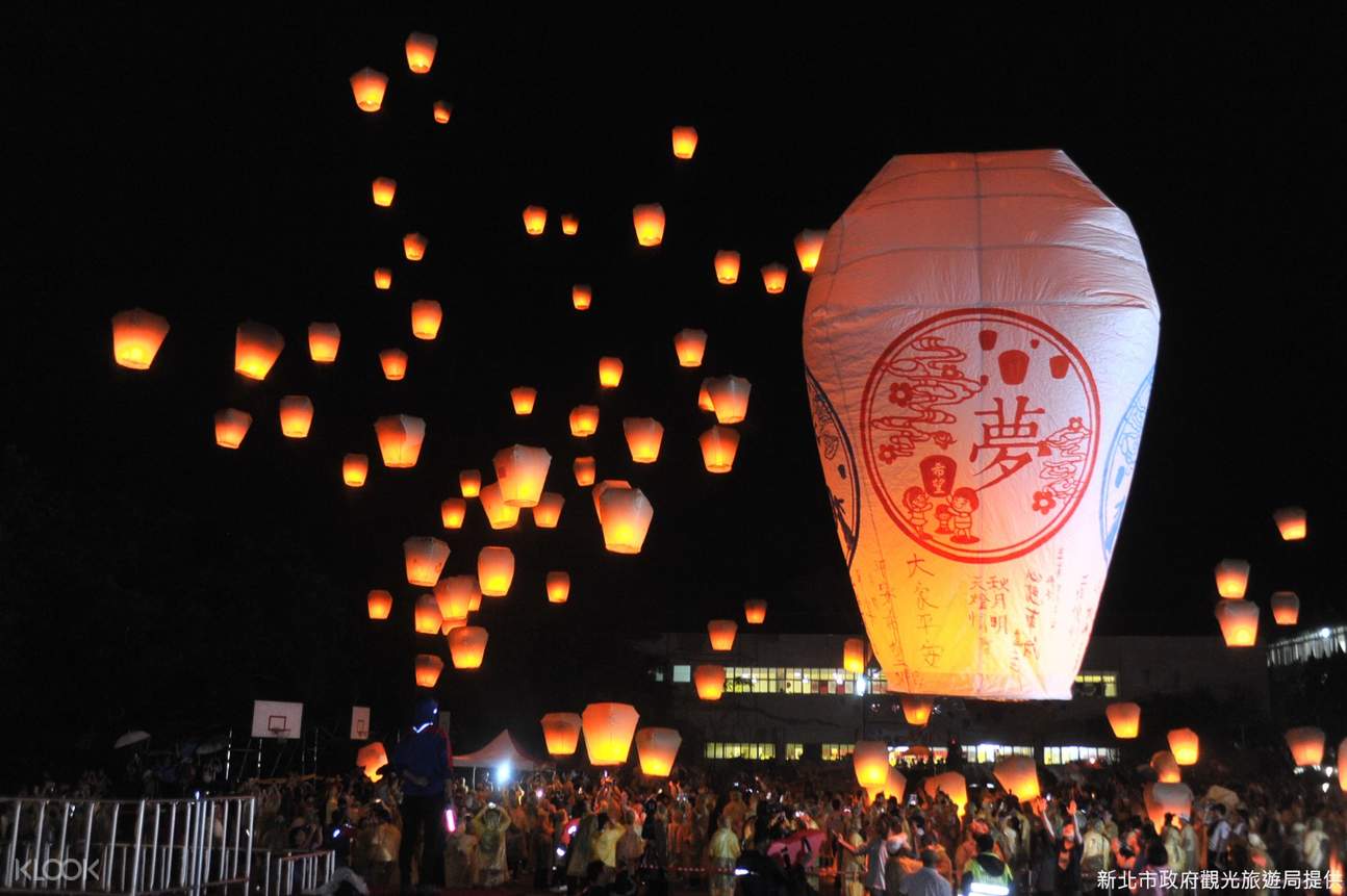 Launch Your Sky Lantern at the 2019 Pingxi Sky Lantern Festival and Get