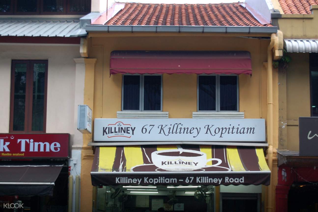 Killiney Kopitiam Hot/Iced Coffee and Tea at Killiney Road, Singapore