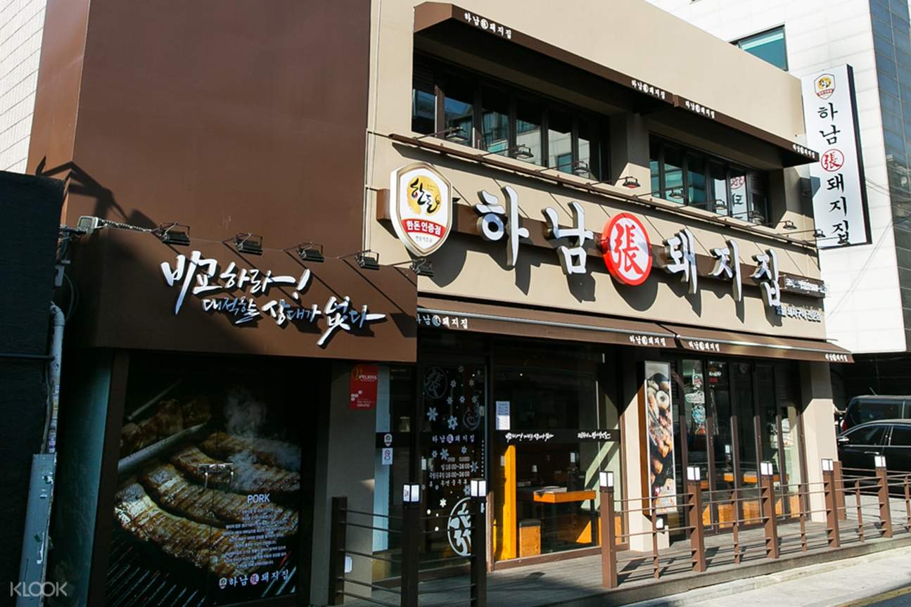 Hanam Pig House Korean Barbecue in Seoul, South Korea
