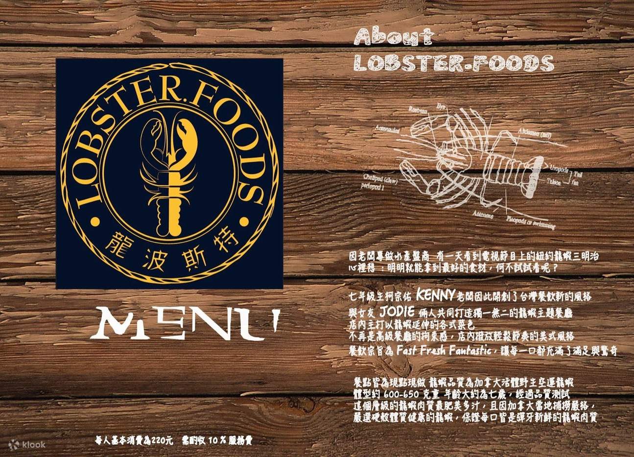 Reservation] Lobster Foods Tiger city Branch in Taichung