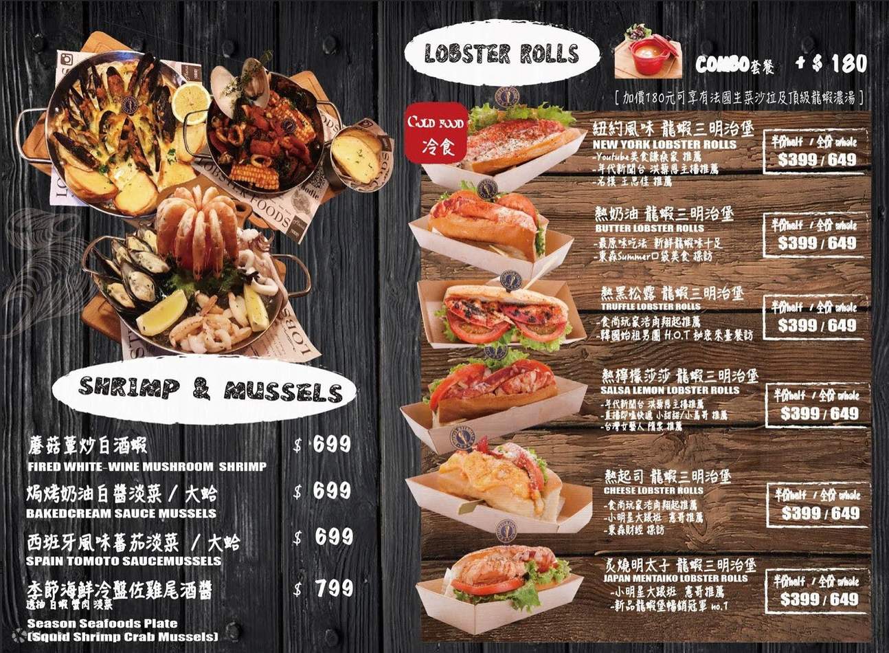 Reservation] Lobster Foods Tiger city Branch in Taichung