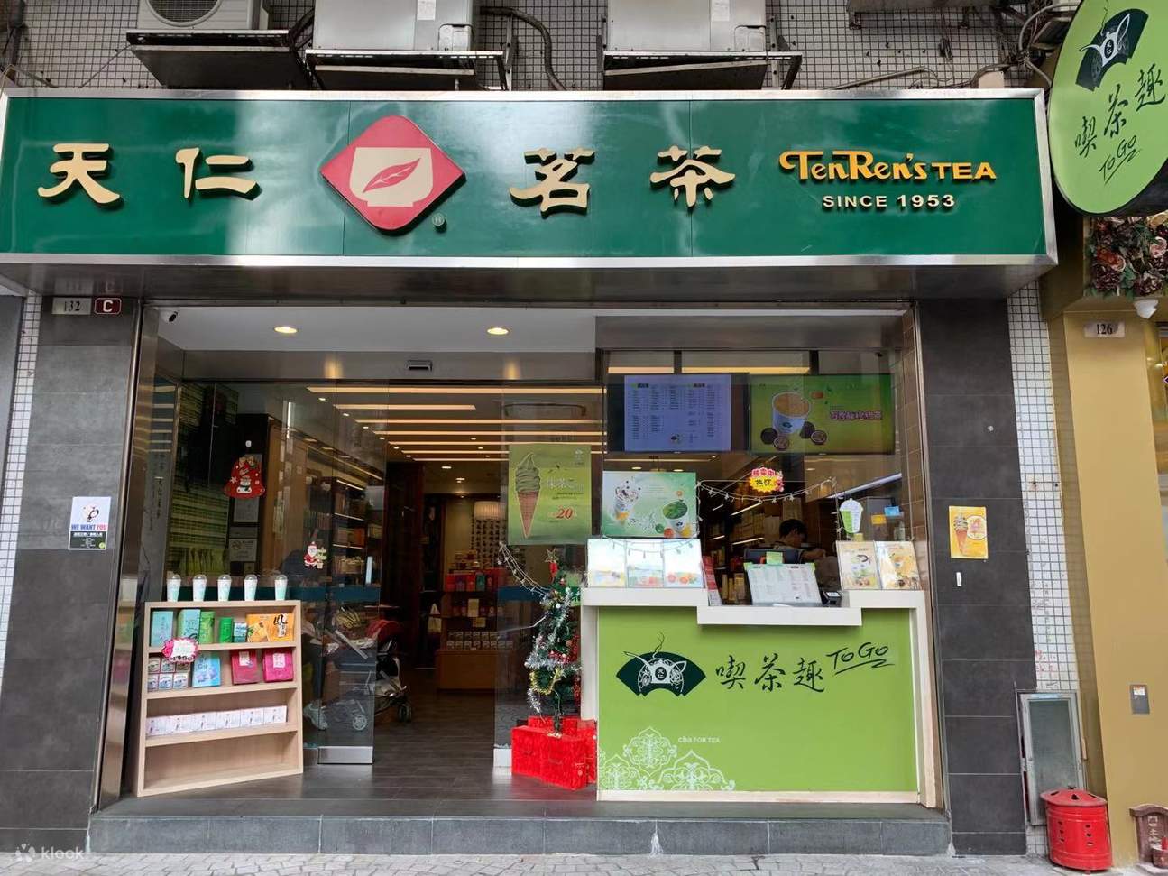 天仁茗茶 - 澳门花城的台式人气珍珠奶茶店 - Klook客路 中国