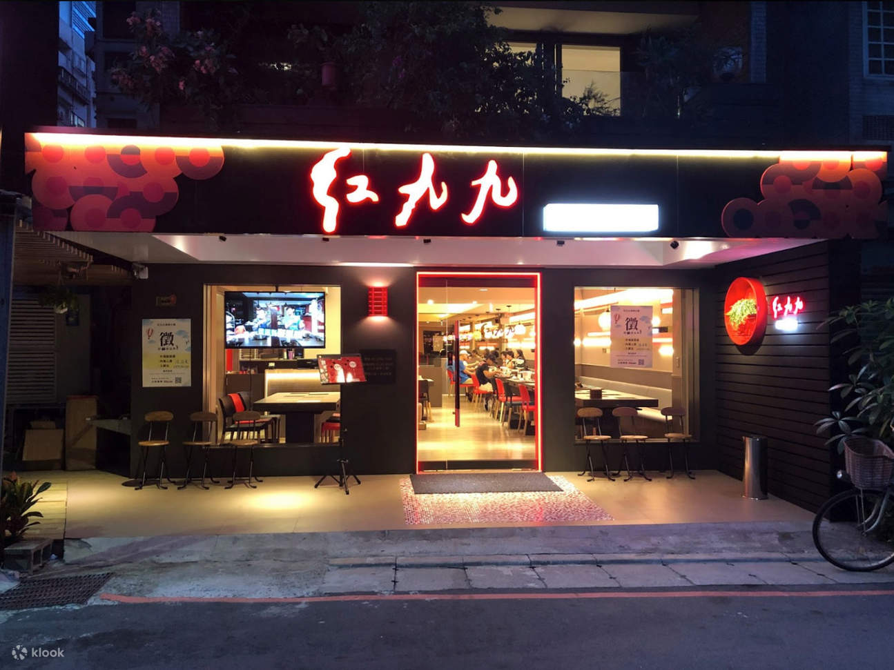 Red 99 Individual Spicy Hot Pot at Taipei City Hall Station in Taiwan