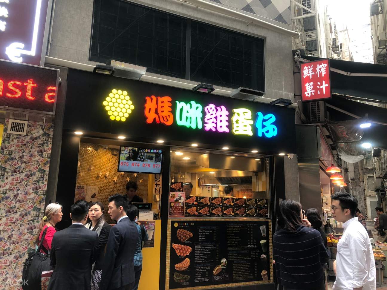 Egg Puffs with Drinks at Mammy Pancake in Sheung Wan, Hong Kong KLOOK