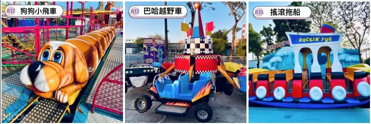 JETS嘉年華 A級設施7
