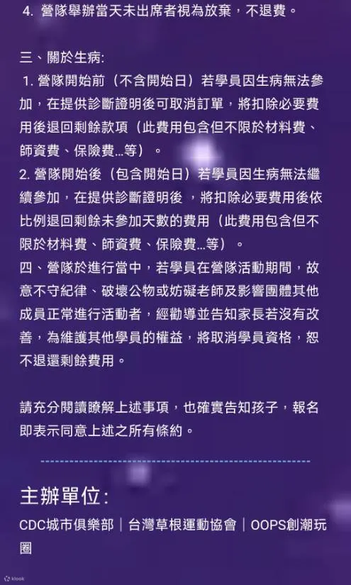Brain Rangers运动星球特训营