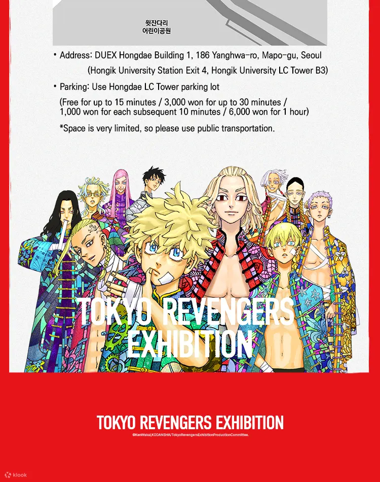 Seoul Tokyo Revengers Admission Ticket