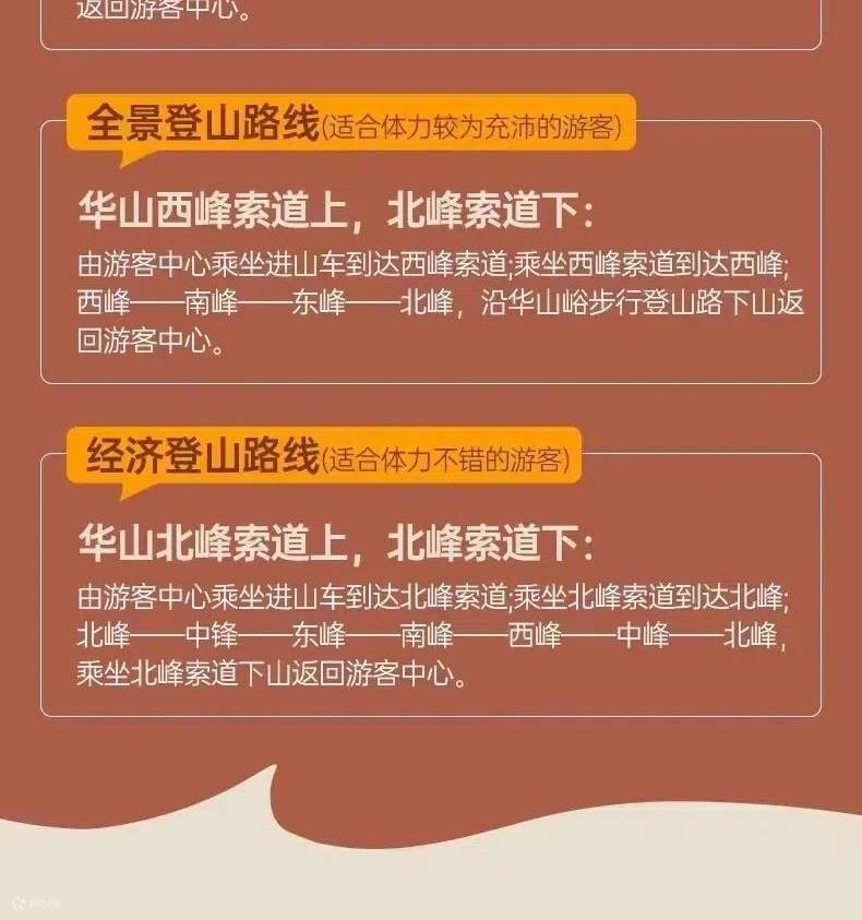 5 Days And 4 Nights Group Tour In Xi an recommended Tour For 144 5-days-and-4-nights-group-tour-in-xi-an-recommended-tour-for-144