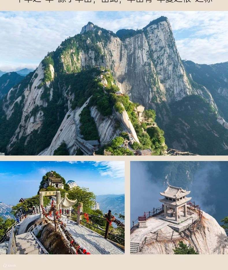 5-days-and-4-nights-group-tour-in-xi-an-recommended-tour-for-144