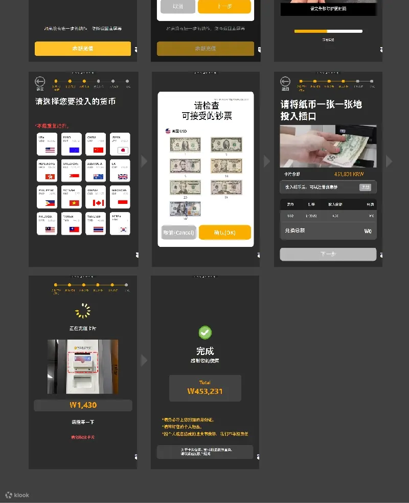 LOTTE MART EZL 卡 I 享受公共交通和 K-Shopping 优惠
