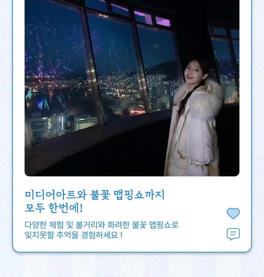 부산