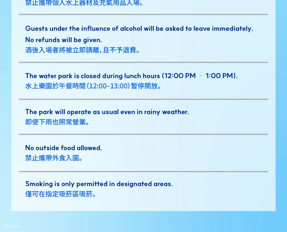 韩国京畿道加平夏季水上休闲活动（BBazi）