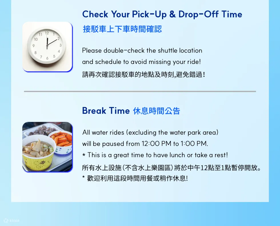 韩国京畿道加平夏季水上休闲活动（BBazi）