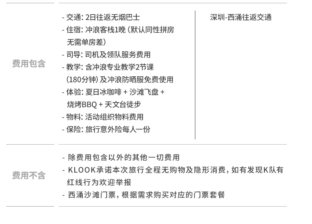 。
