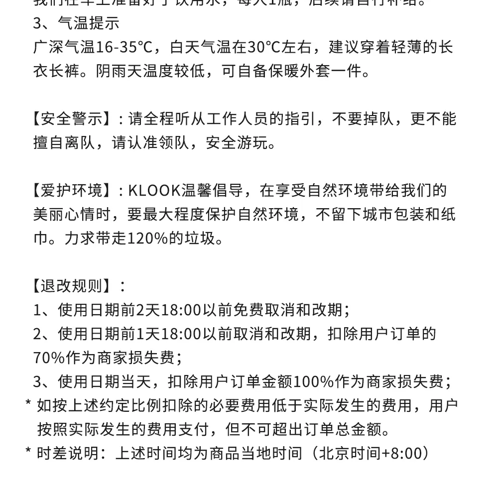 。