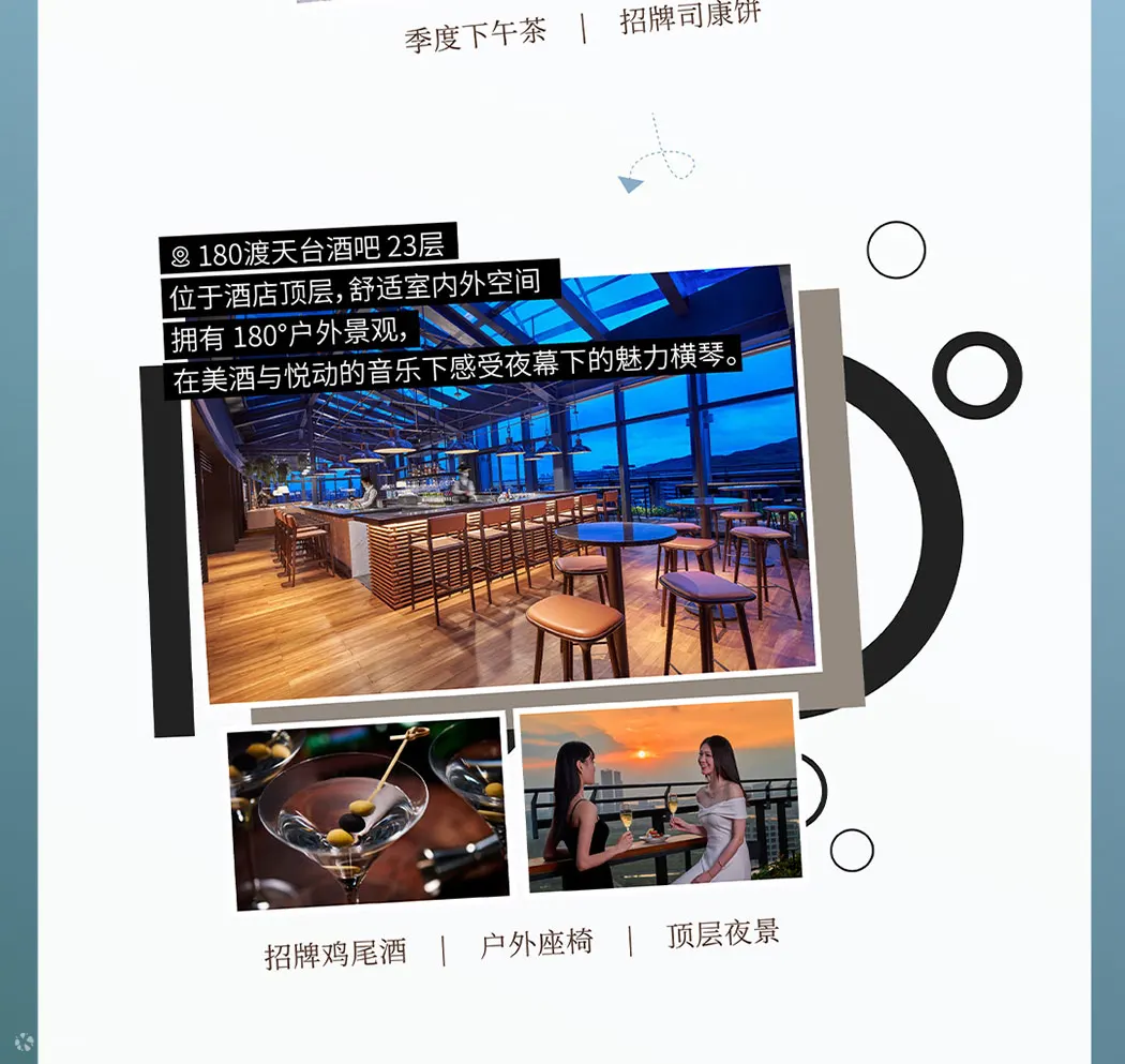 酒店