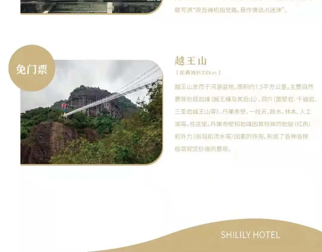 详情