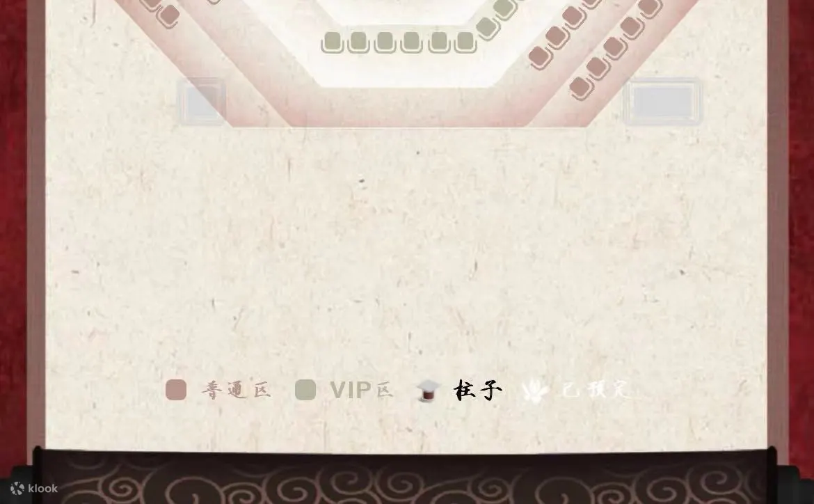 长安赋座位图