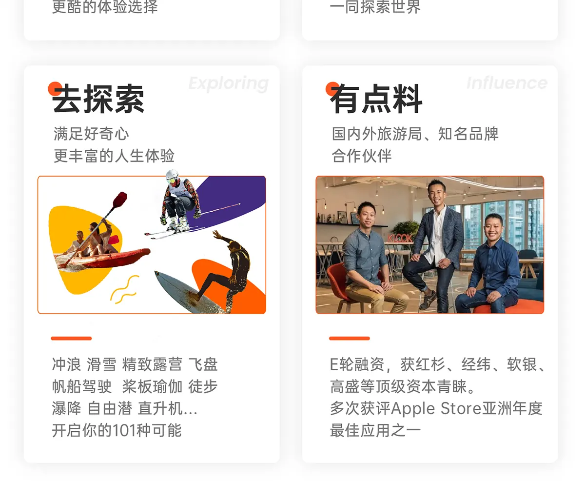 南昆山样可露营