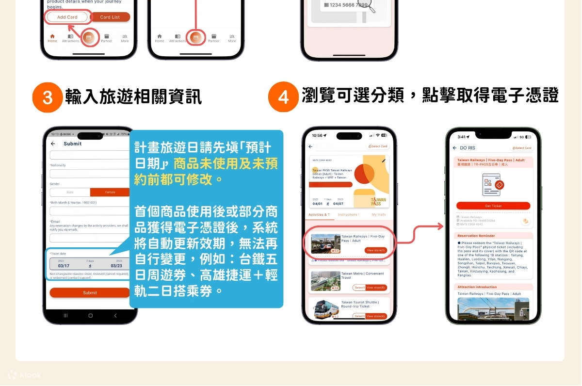 Taiwan PASS 台铁版|台铁+捷运+台湾好行 - Klook客路
