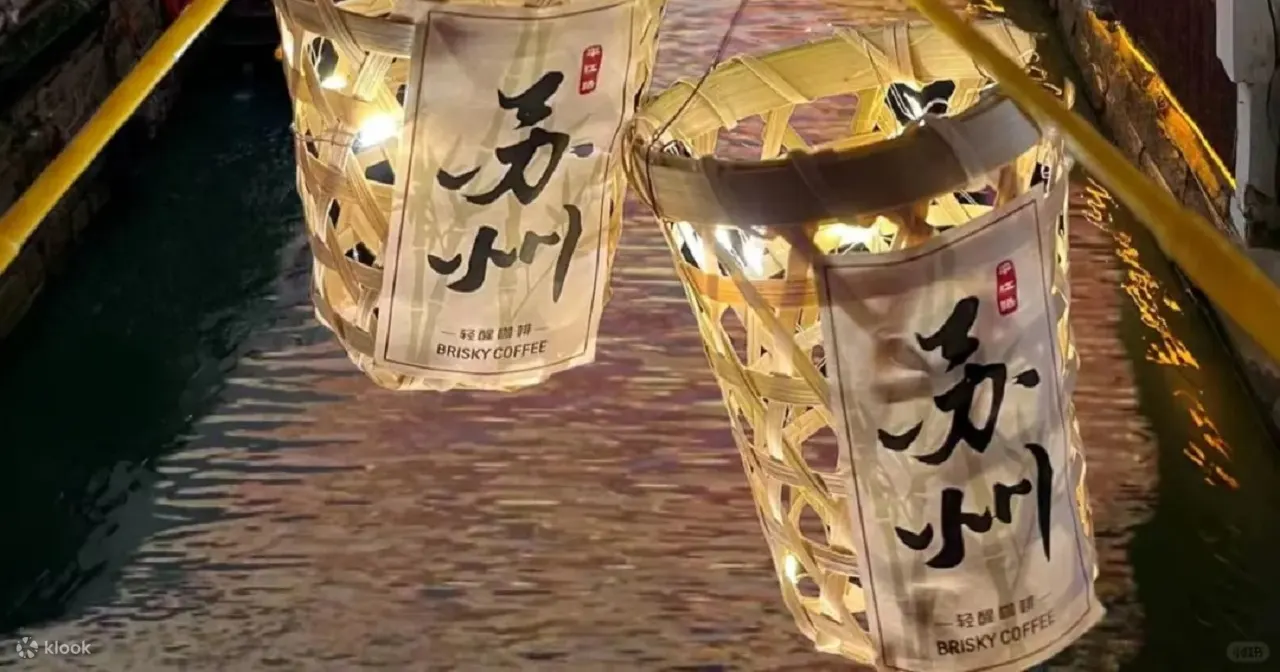 七里山塘