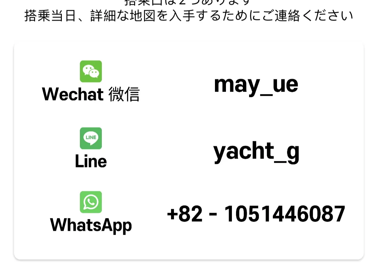 • 从地铁2号线冬柏站3号出口下车 → 左转往“海云台河边路”方向 → 进入入口后向左侧直行（8号门）
※ 提前预约接送的客人请务必提前到达。