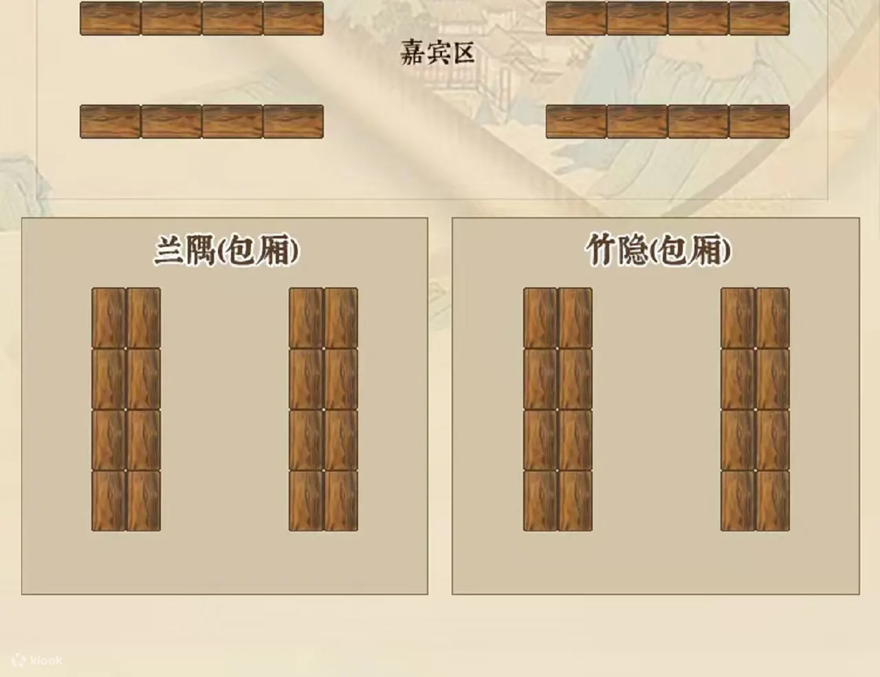 礼宴座席分布，不同座席可享不同的氛围体验。